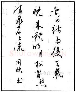 书法知识,​钢笔行书结构原则和章法