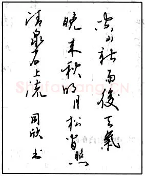 书法知识,​钢笔行书结构原则和章法