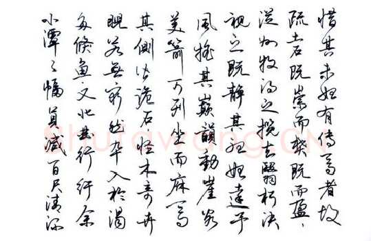 书法知识,钢笔行书的特征