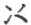 两对点.jpg