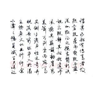 钢笔行书的特征