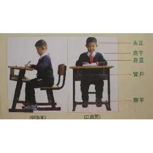 写钢笔字的正确姿势