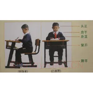 写钢笔字的正确姿势