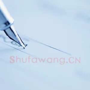 应用电教媒体优化书法教学 硬笔书法文摘