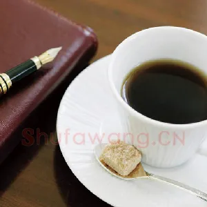 学书纠误 硬笔书法文摘