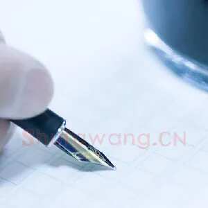 繁体字简化字究竟哪个更中国：简体字该谢幕了(局部真实)硬笔书法文摘