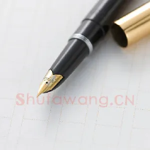 贾平凹的吹捧家们，别再糊弄人(王圣强)硬笔书法文摘