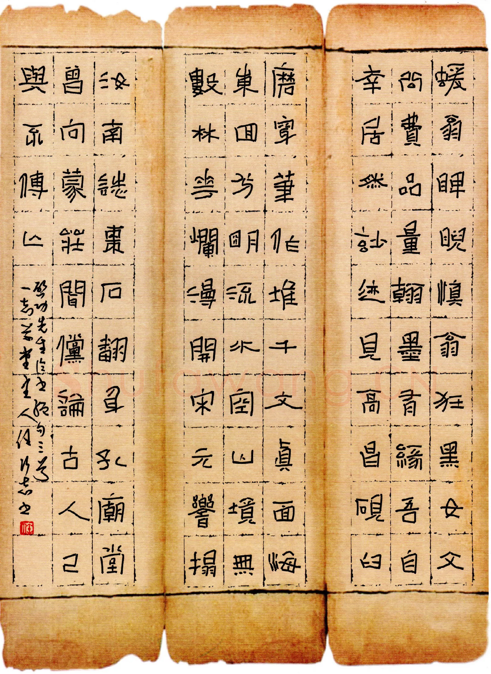 任行志硬笔隶书启功论书绝句三首,任行志硬笔书法作品