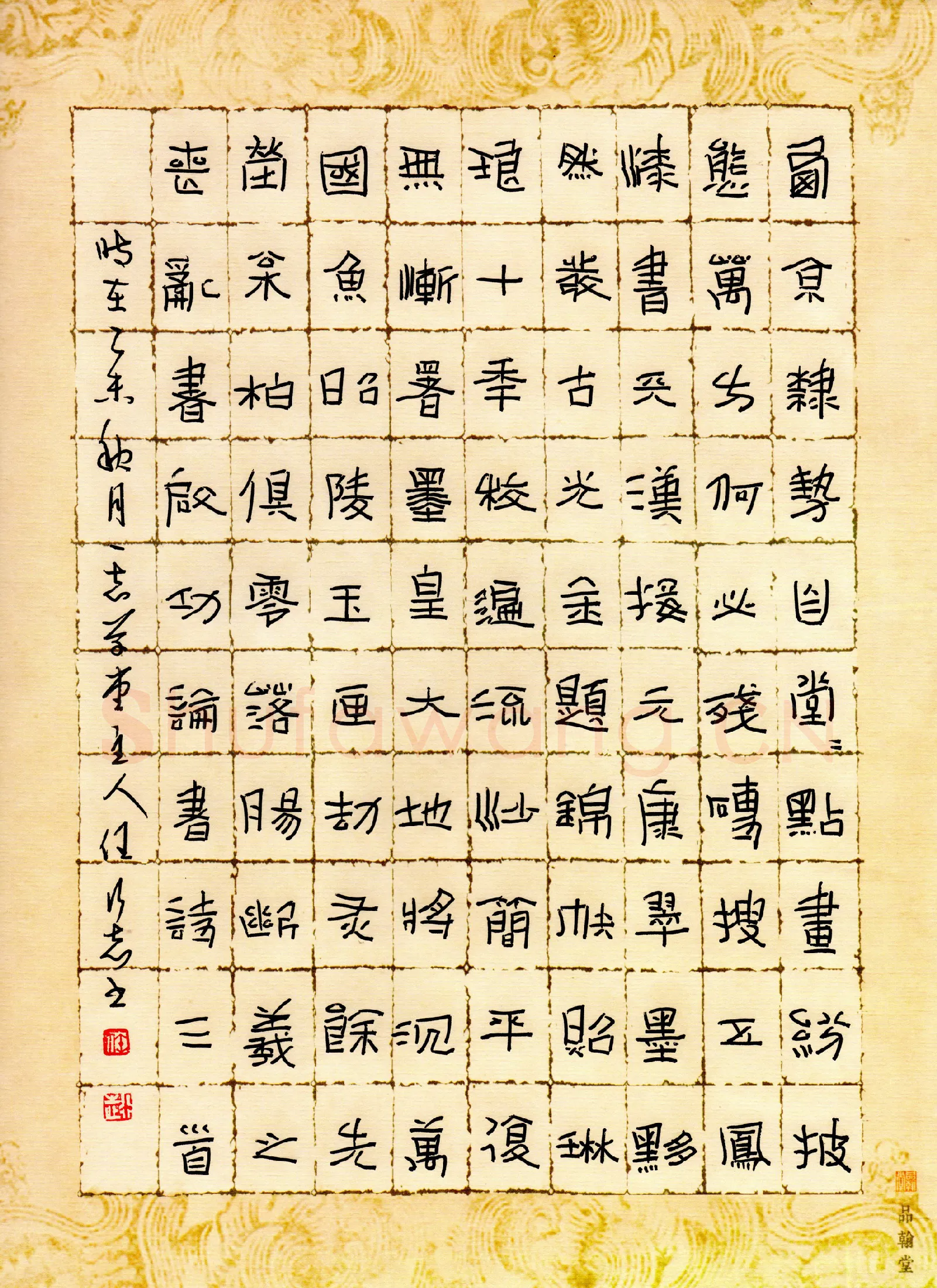 任行志硬笔隶书启功论书绝句三首,任行志硬笔书法作品