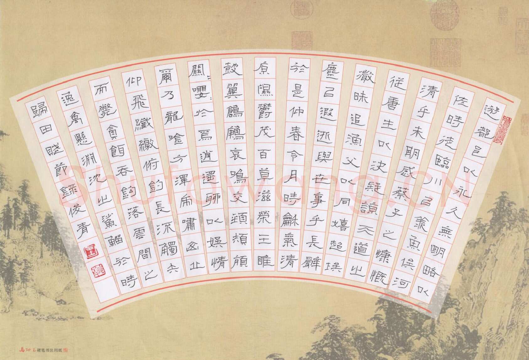王俊青硬笔隶书归田赋节录,王俊青硬笔书法作品