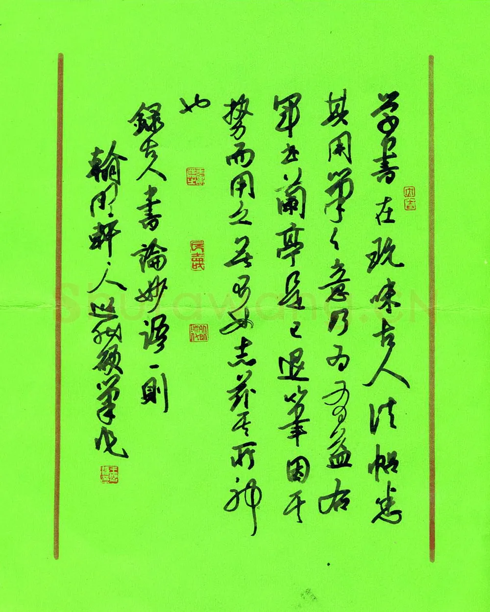 王兴汇硬笔行书录古人书论妙语一则,王兴汇硬笔书法作品
