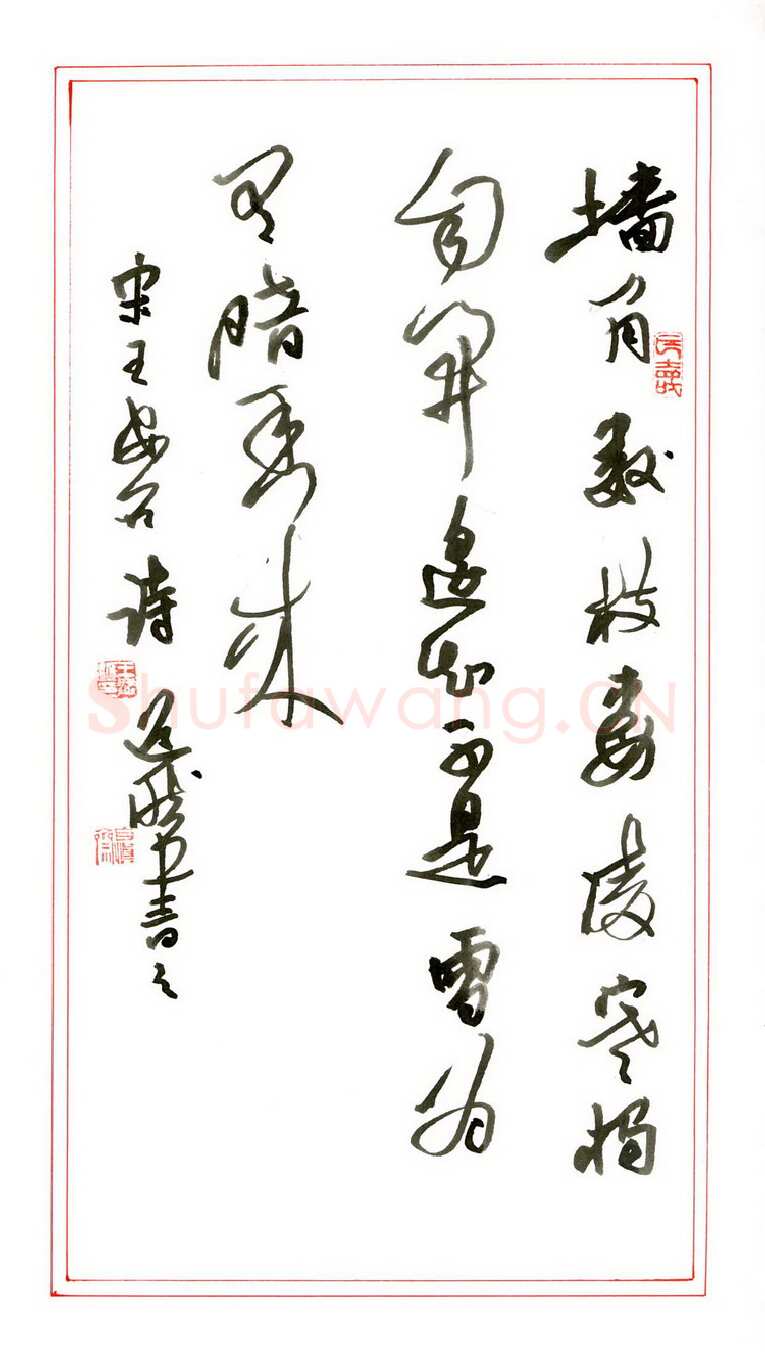 王兴汇硬笔行书王安石诗,王兴汇硬笔书法作品