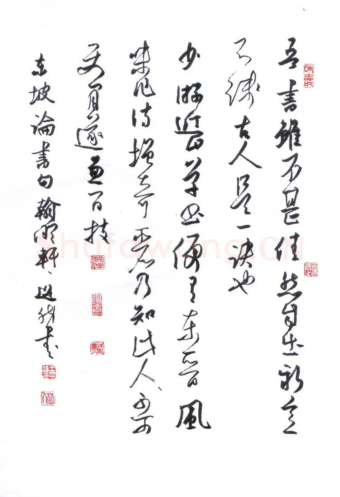 王兴汇硬笔行书东坡论书句,王兴汇硬笔书法作品