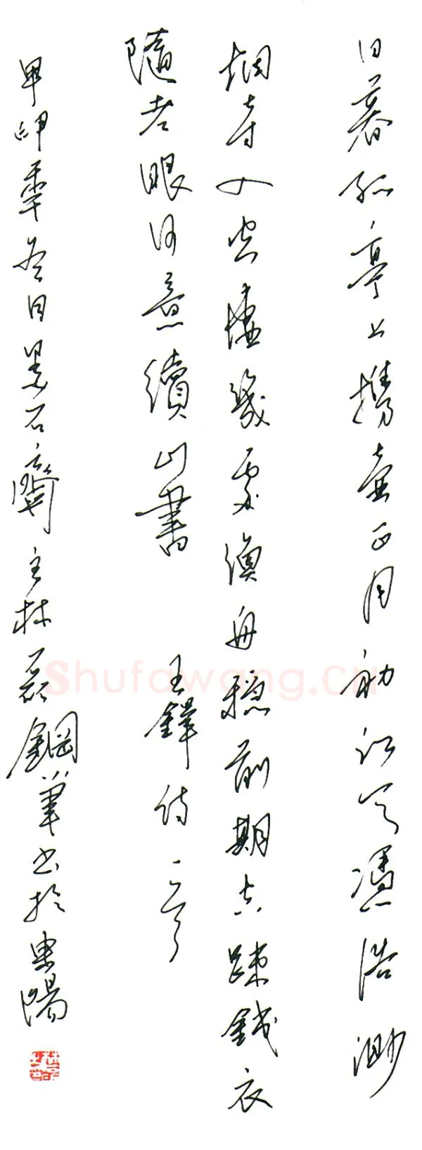 林磊硬笔行书王铎诗一首,林磊硬笔书法作品