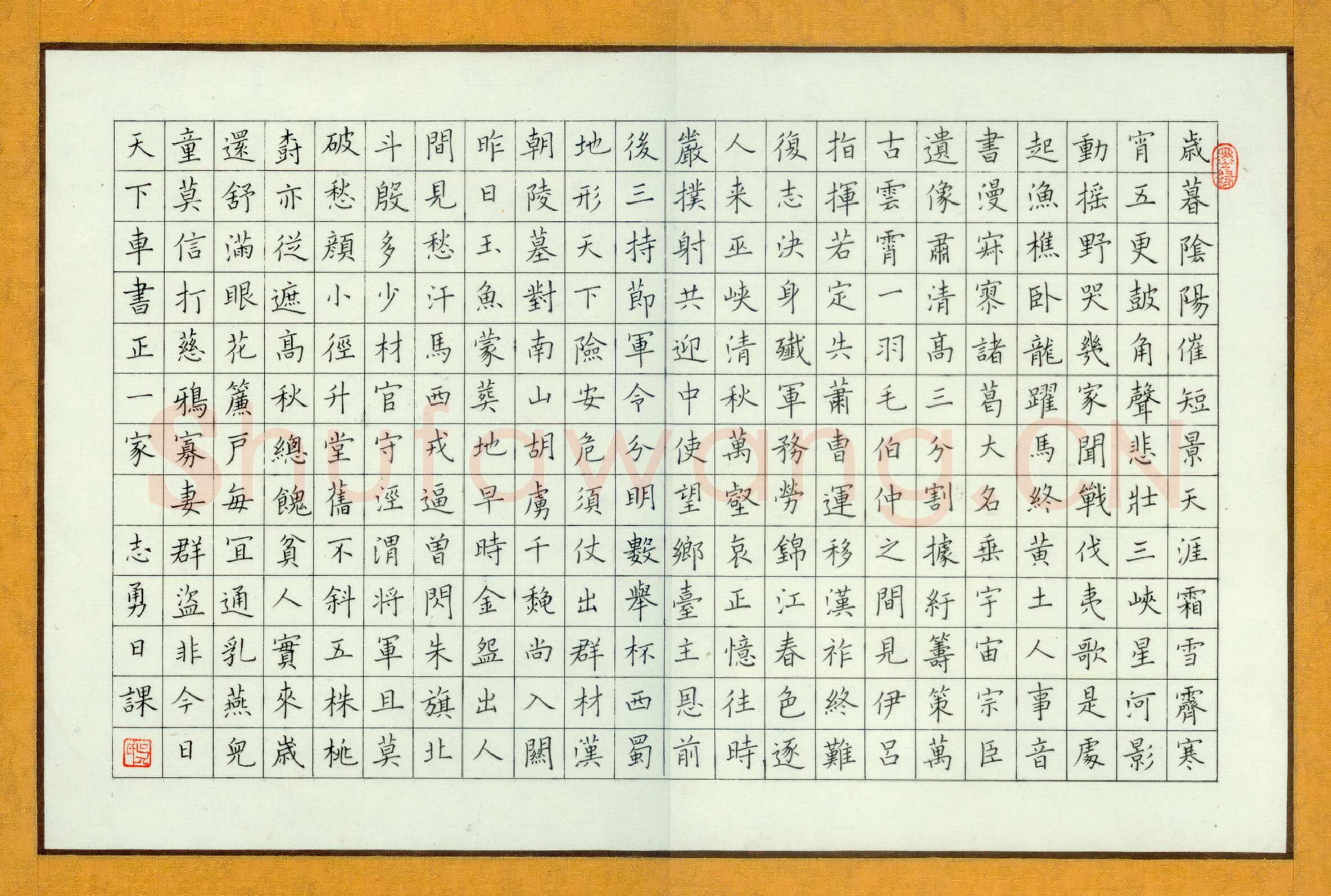 吴志勇硬笔楷书古诗,吴志勇硬笔书法作品