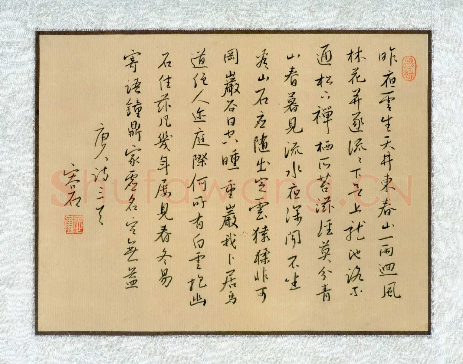 吴志勇硬笔行书唐诗三首,吴志勇硬笔书法作品