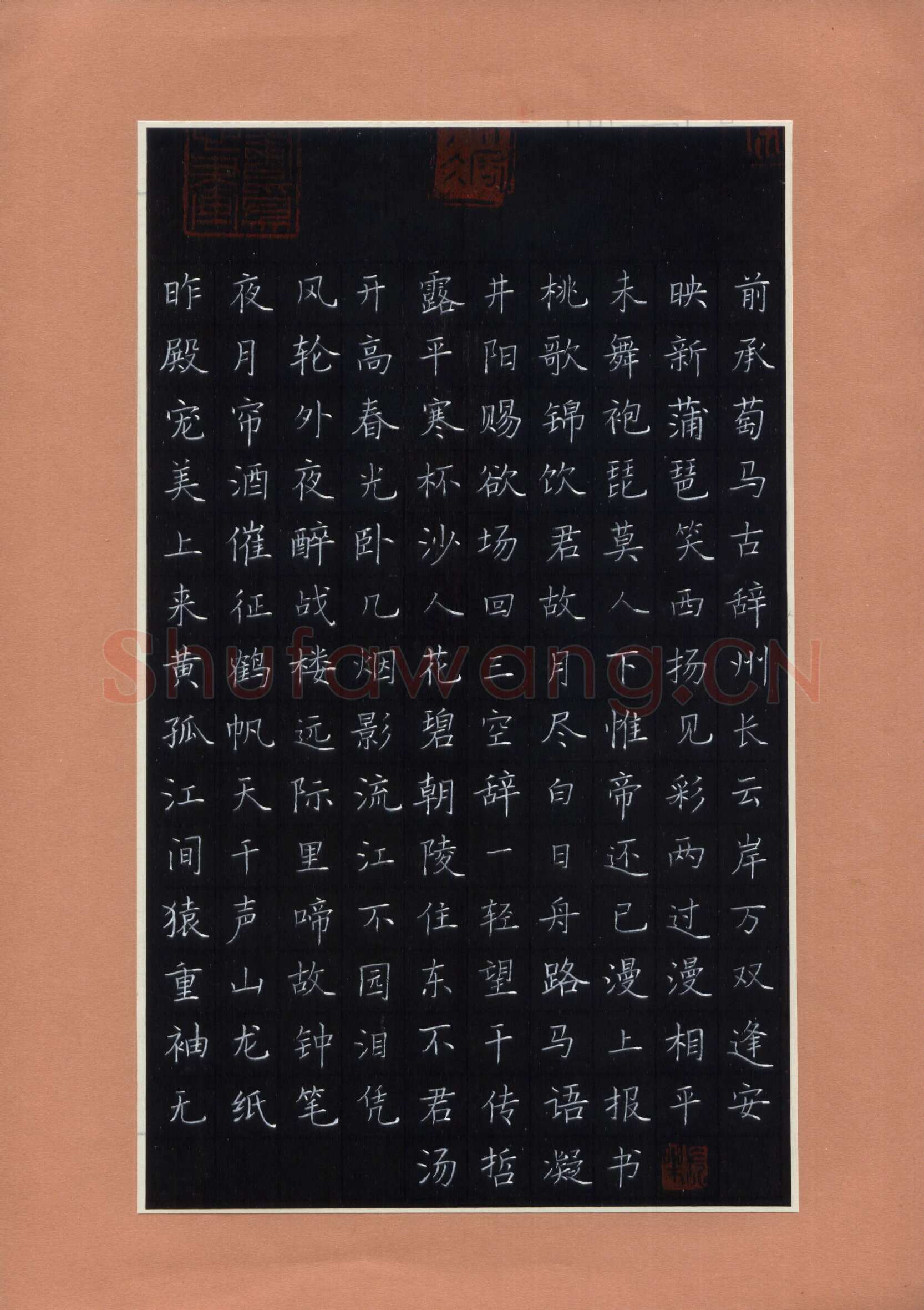 汤哲凝硬笔楷书古诗,硬笔书法作品