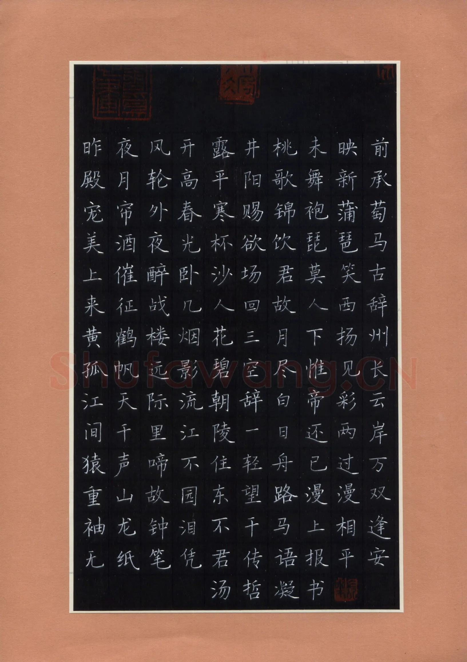 汤哲凝硬笔楷书古诗,硬笔书法作品