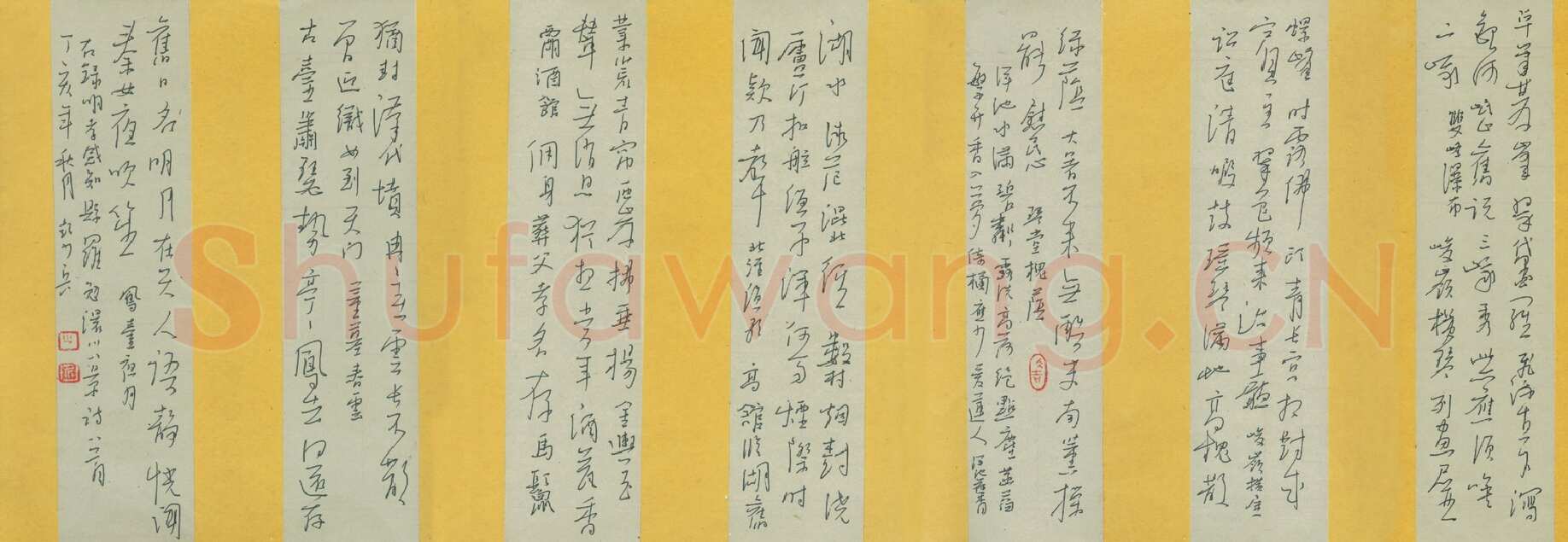 彭绍斌硬笔行草罗勉澴川八景诗,彭绍斌硬笔书法作品