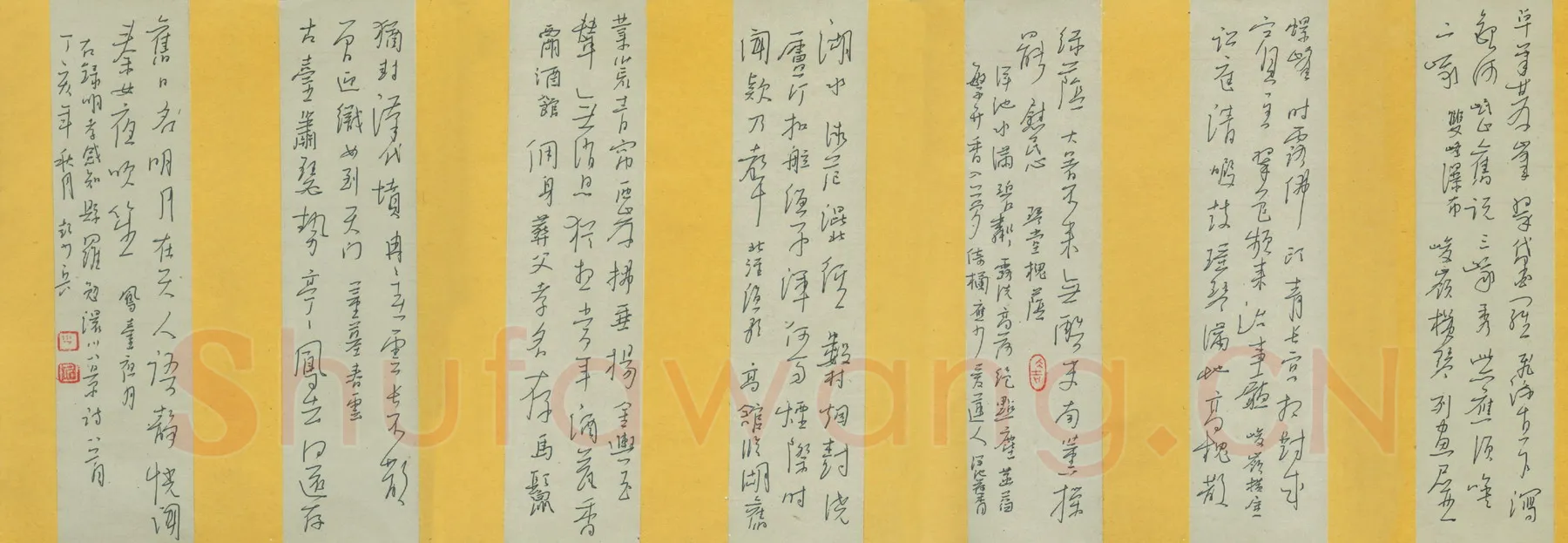 彭绍斌硬笔行草罗勉澴川八景诗,彭绍斌硬笔书法作品