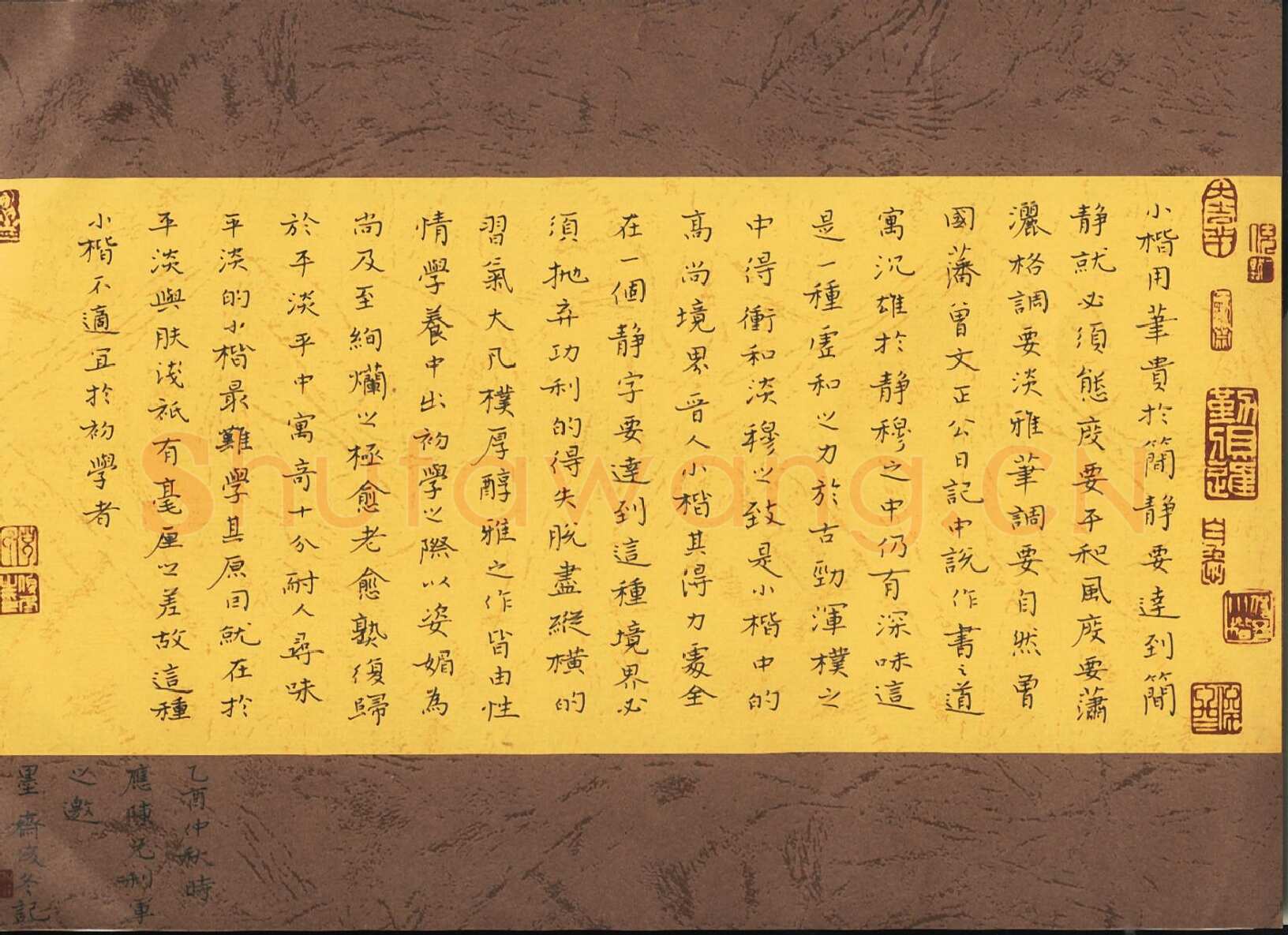 倪俊冬硬笔楷书小楷用笔,倪俊冬硬笔书法作品