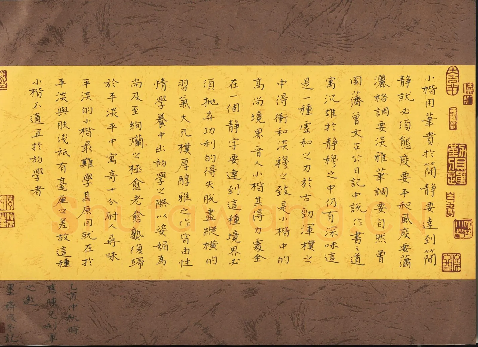 倪俊冬硬笔楷书小楷用笔,倪俊冬硬笔书法作品