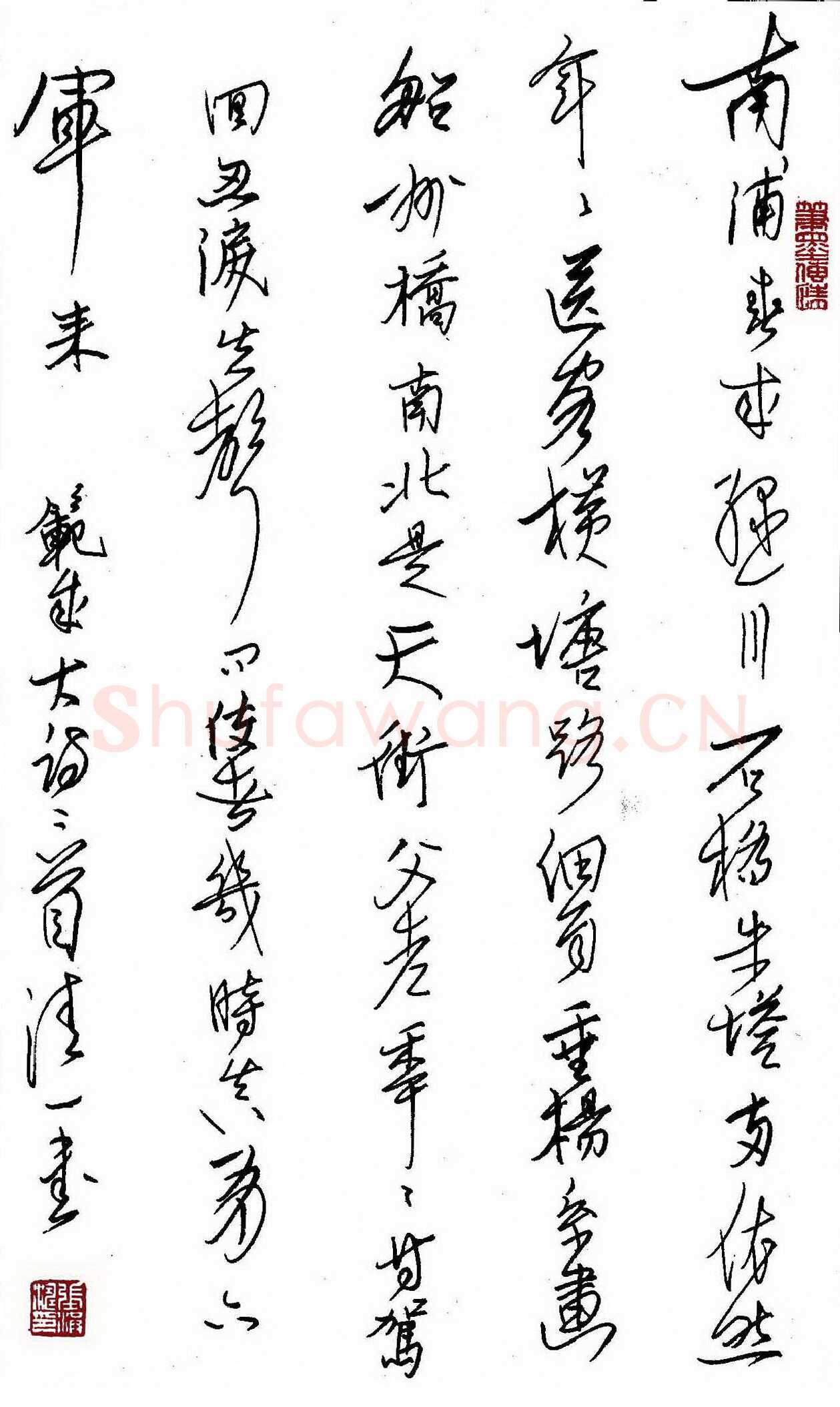 张洪涛硬笔行草范成大诗二首,张洪涛硬笔书法作品