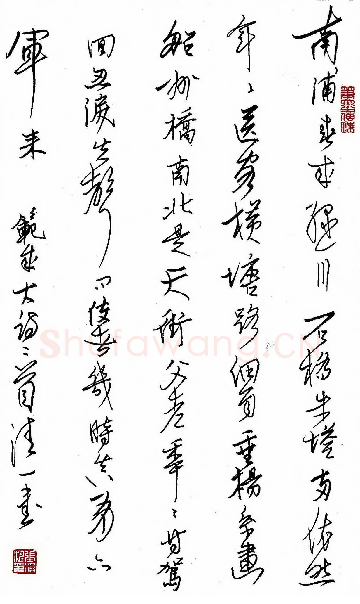 张洪涛硬笔行草范成大诗二首,张洪涛硬笔书法作品