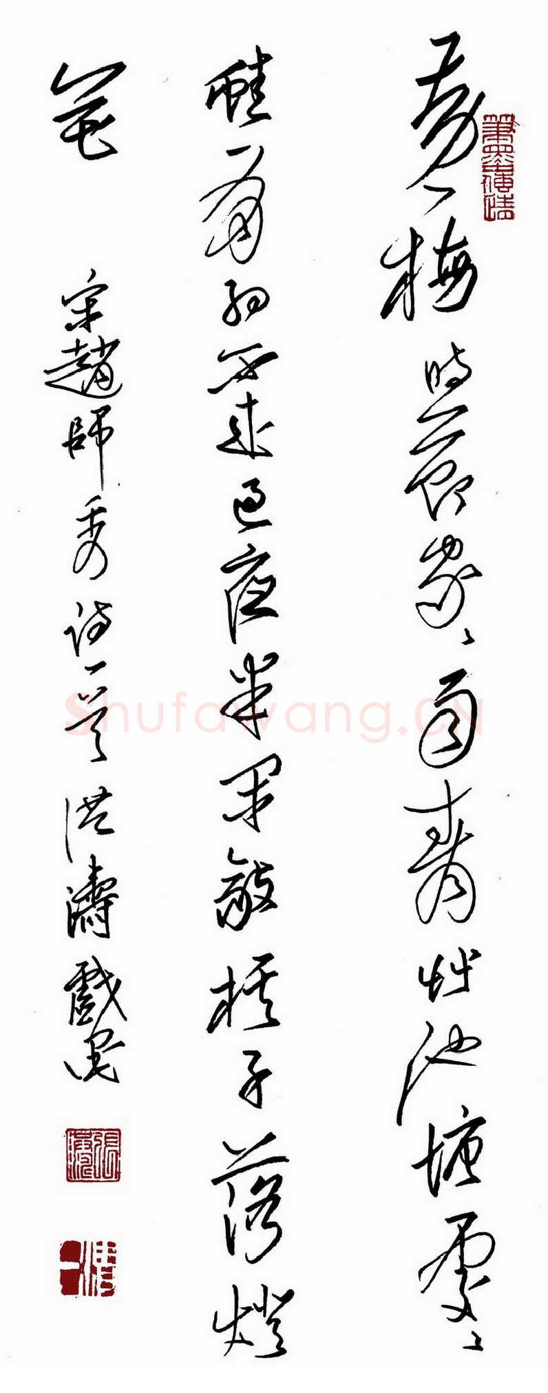 张洪涛硬笔行草赵师秀诗一首,张洪涛硬笔书法作品
