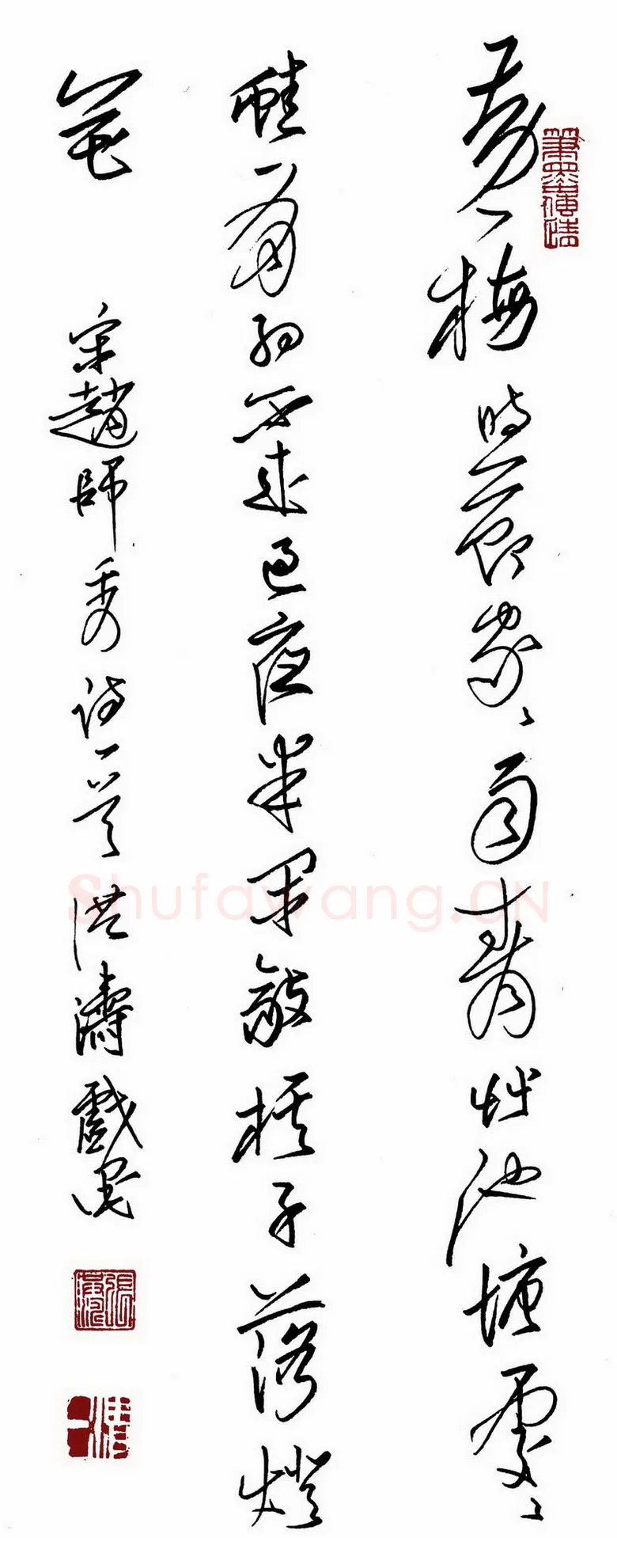 张洪涛硬笔行草赵师秀诗一首,张洪涛硬笔书法作品