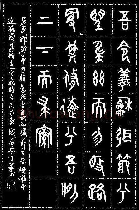 丁宁硬笔篆书屈原离骚节句,丁宁硬笔书法作品