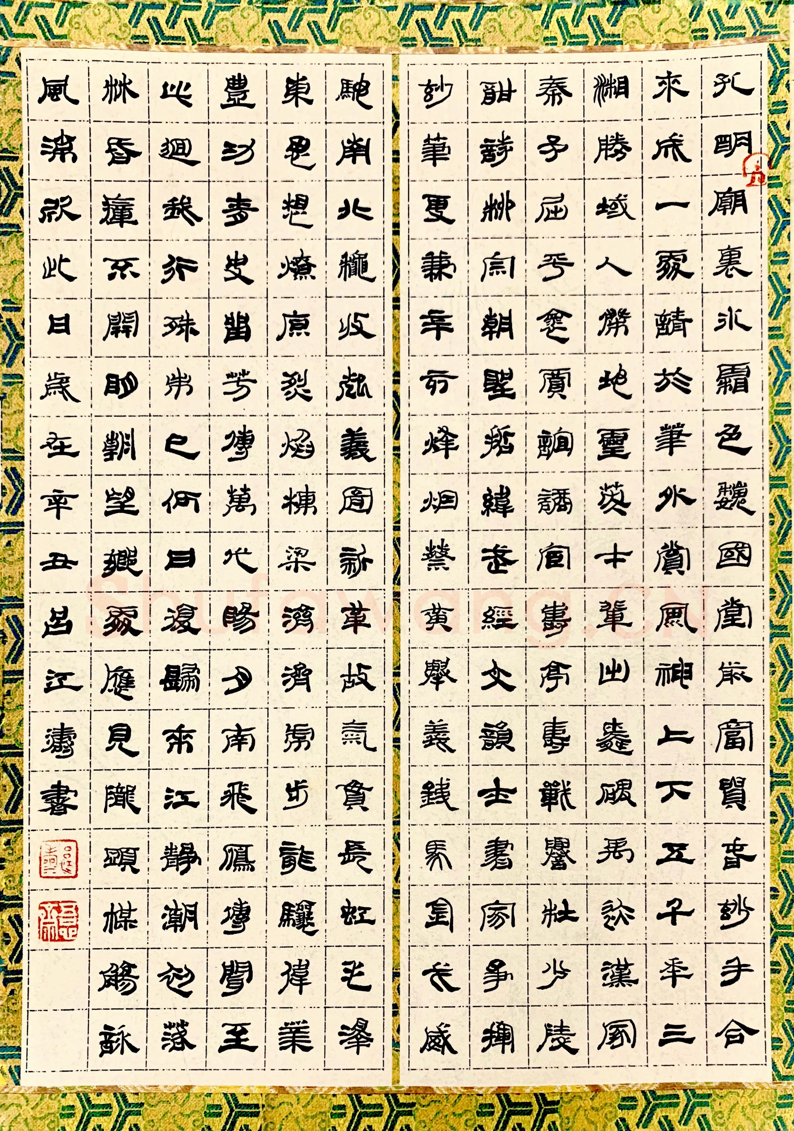 吕江涛硬笔隶书古诗选抄,吕江涛硬笔书法作品