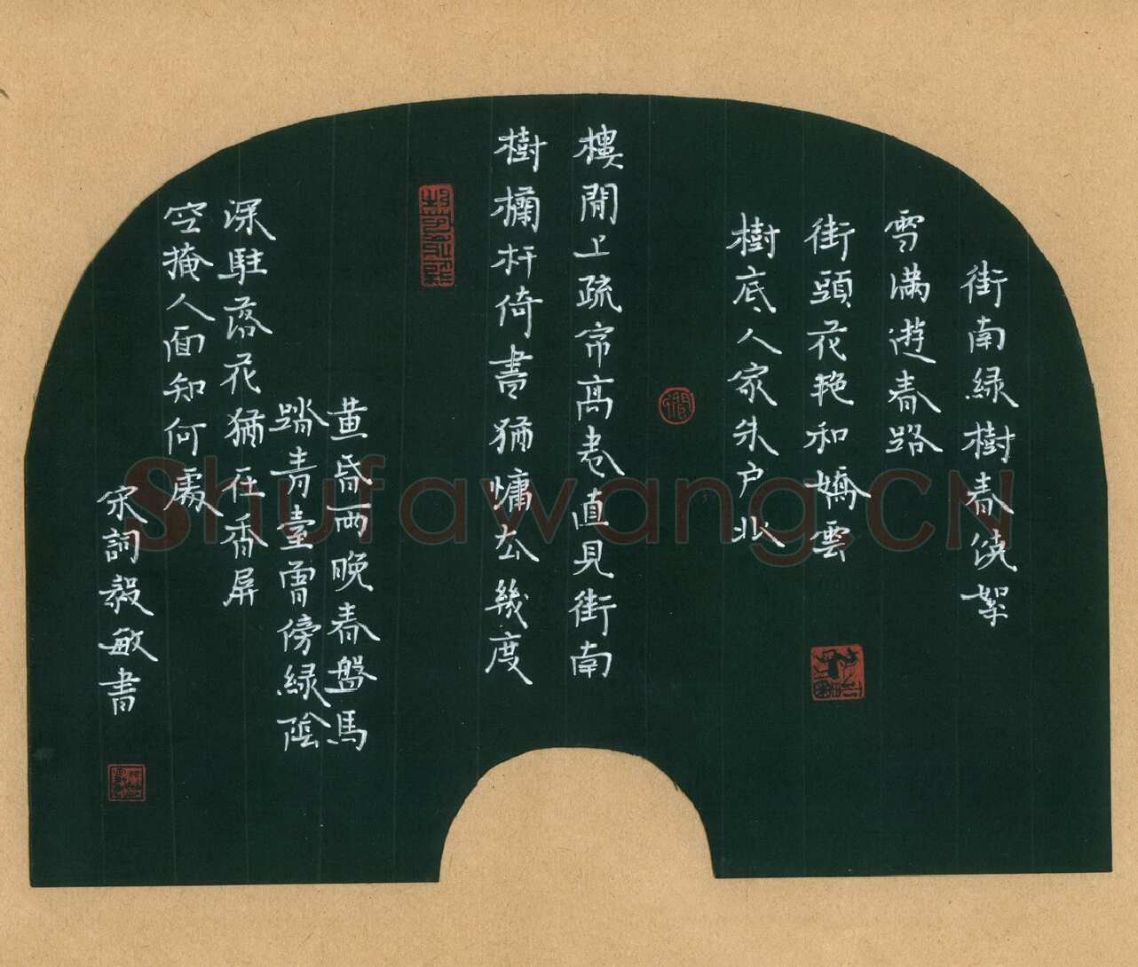 闻毅敏硬笔楷书宋词,闻毅敏硬笔书法作品