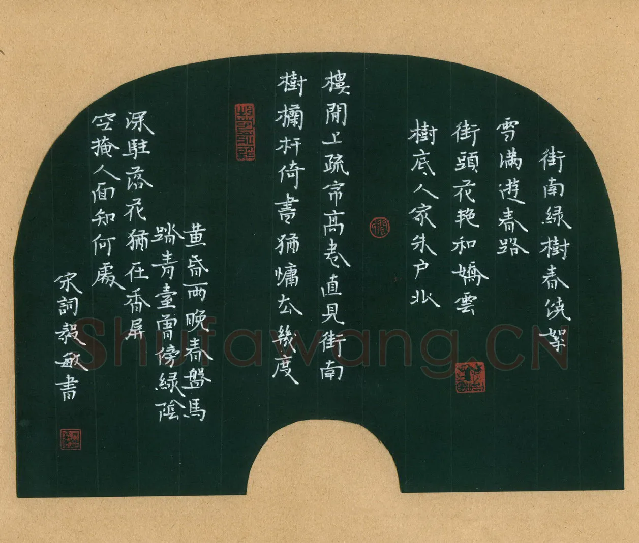 闻毅敏硬笔楷书宋词,闻毅敏硬笔书法作品