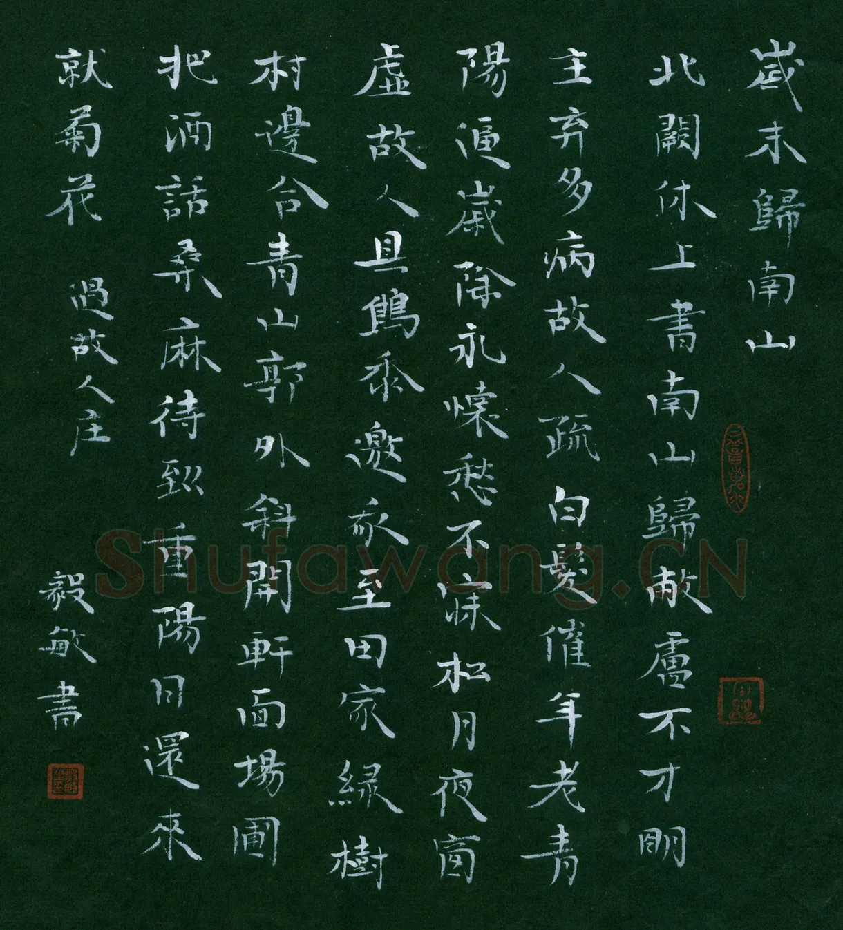 闻毅敏硬笔楷书诗二首,闻毅敏硬笔书法作品