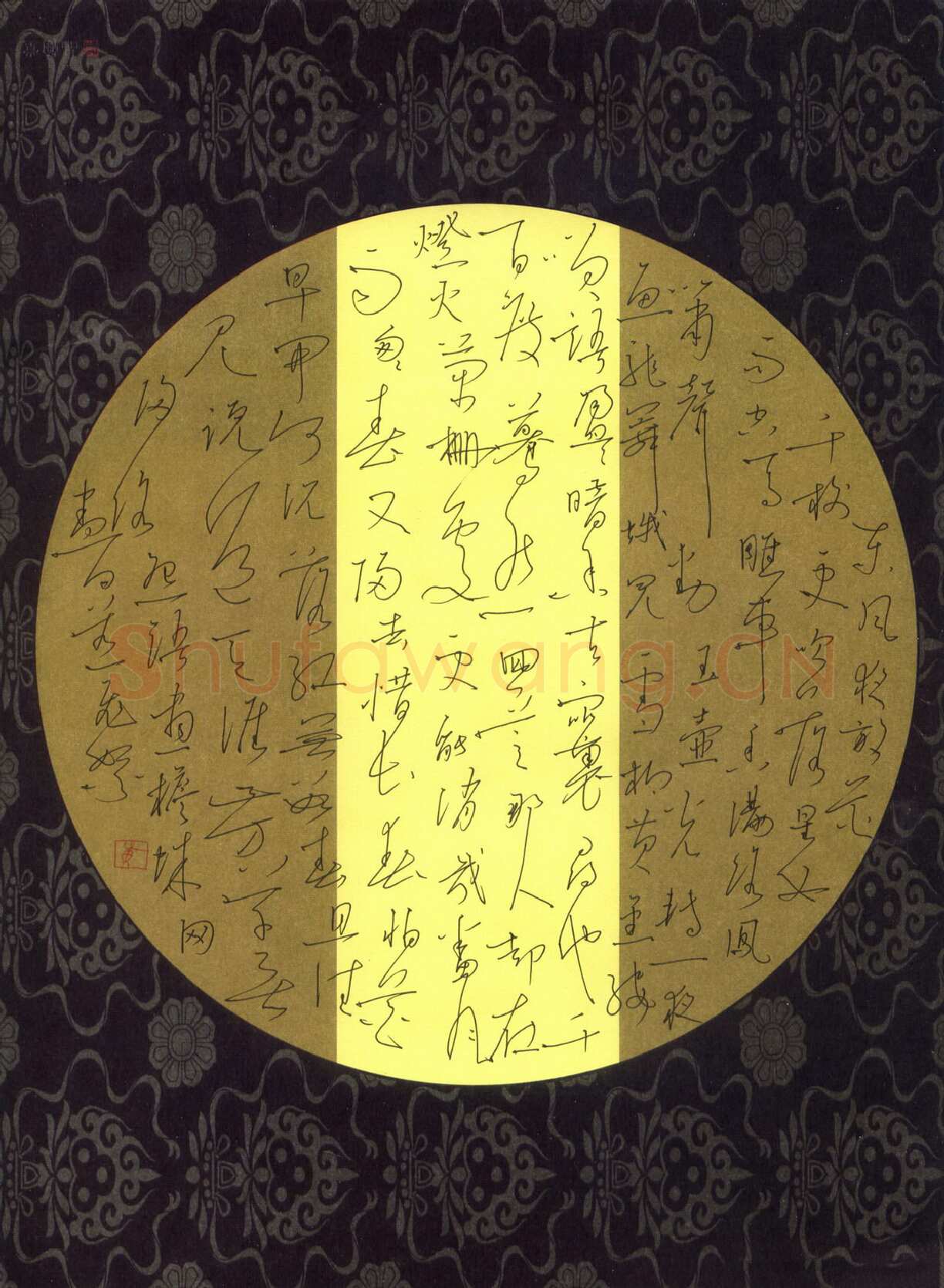闻毅敏硬笔草书宋词,闻毅敏硬笔书法作品