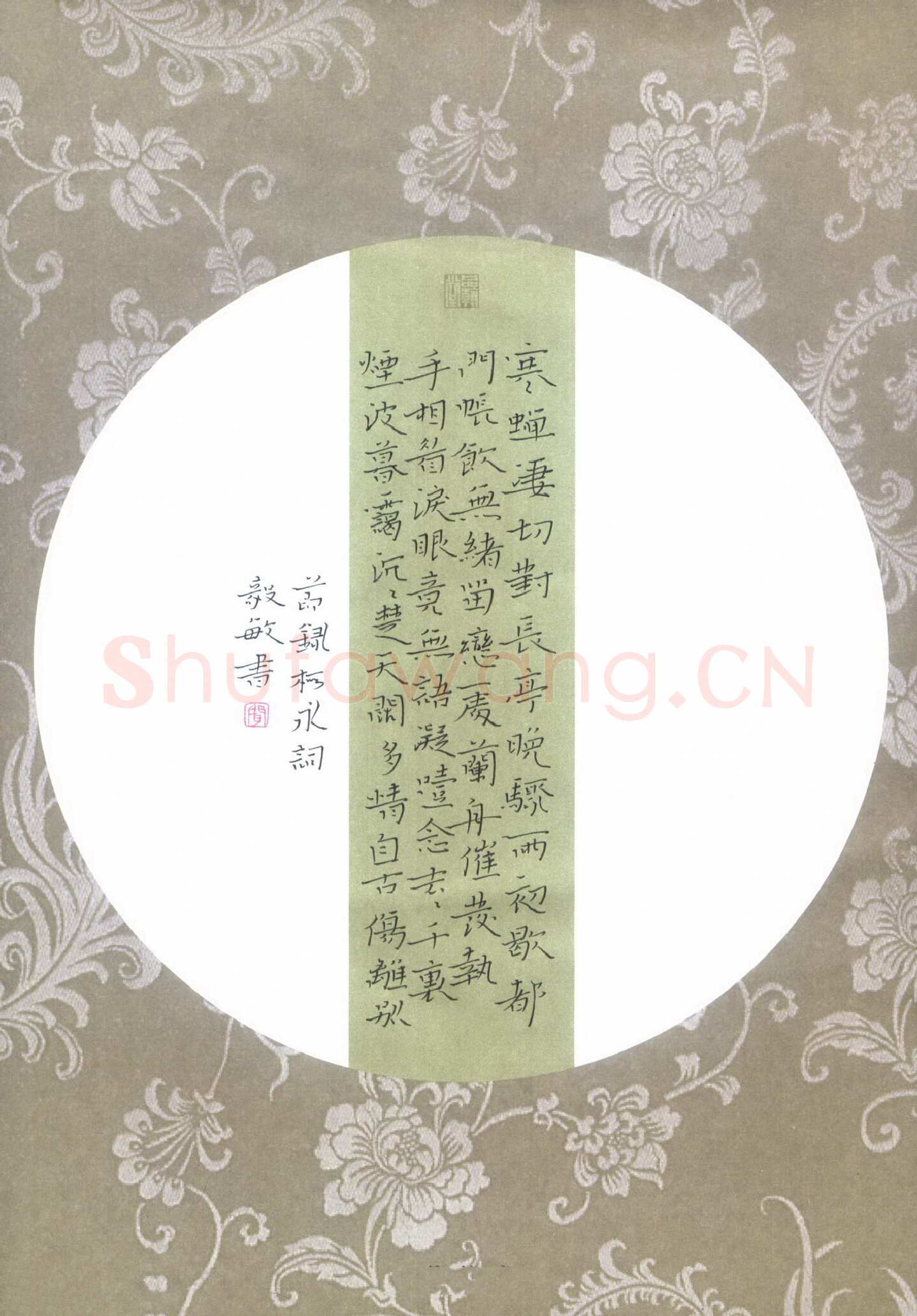 闻毅敏硬笔楷书柳永词,闻毅敏硬笔书法作品