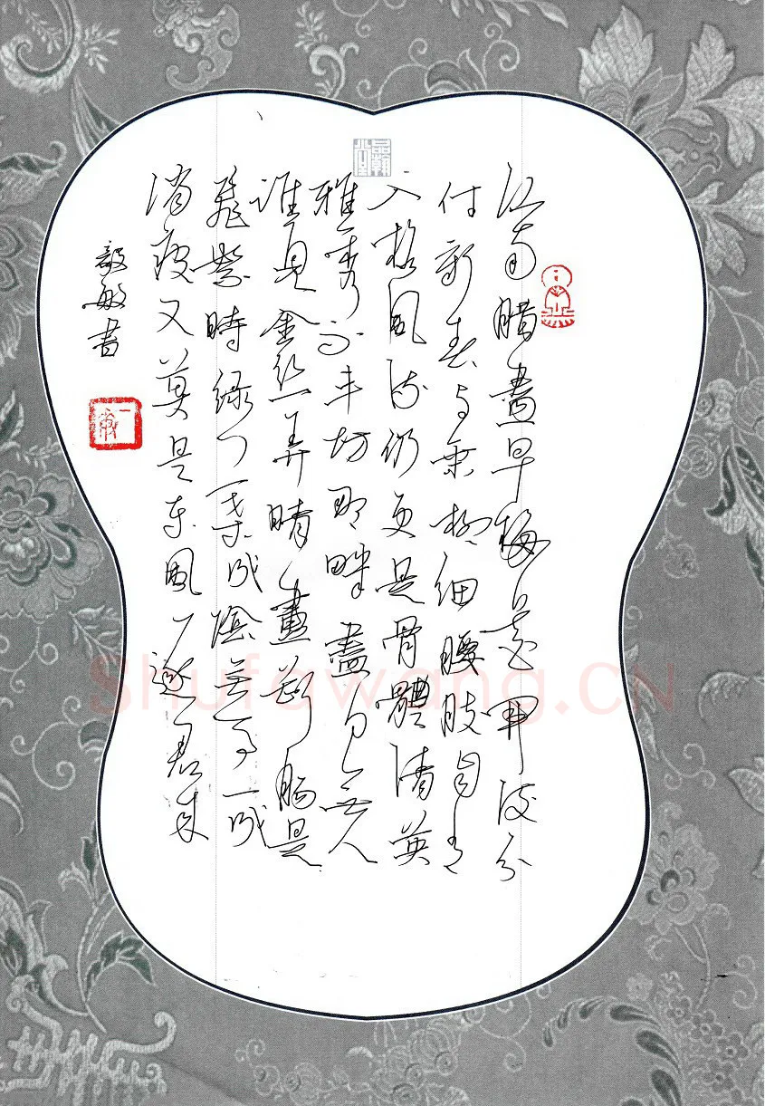 闻毅敏硬笔草书苏轼词洞仙歌,闻毅敏硬笔书法作品