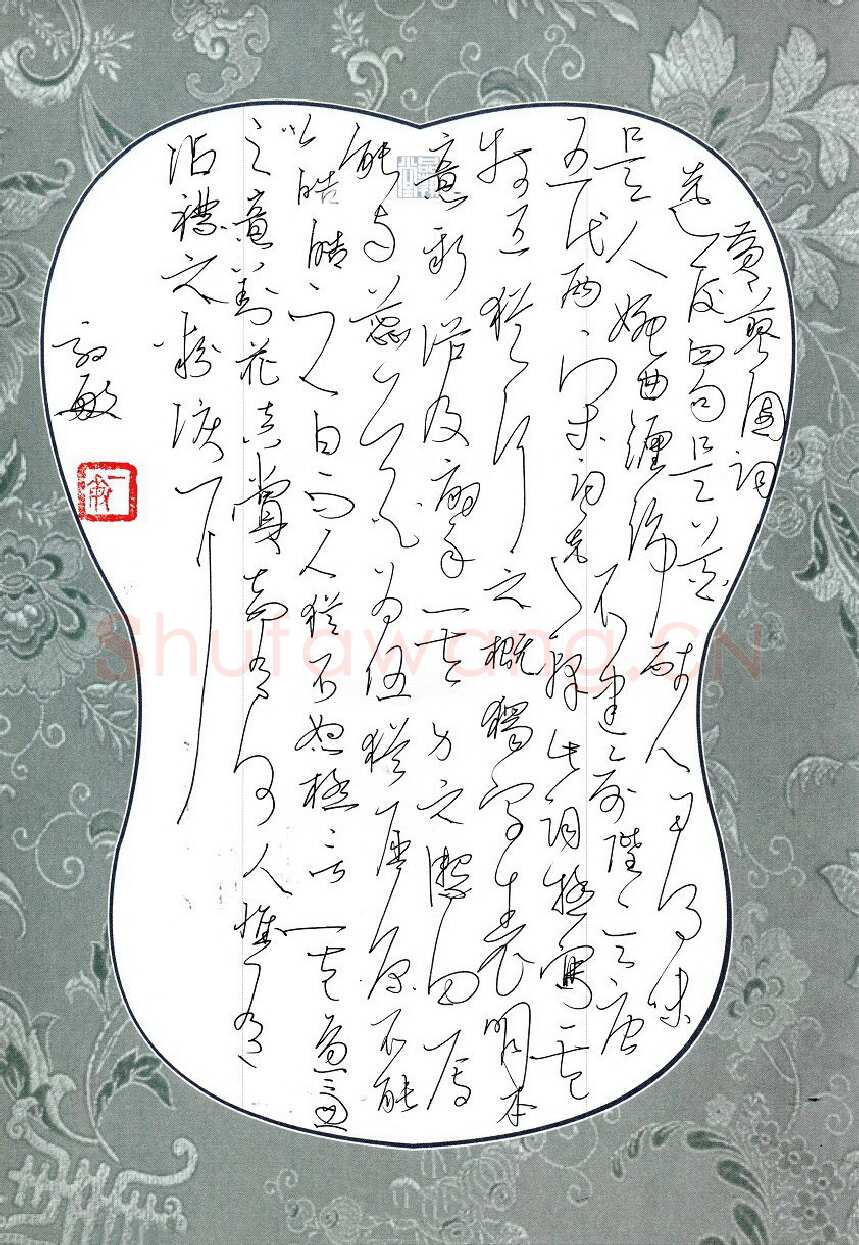 闻毅敏硬笔草书黄蓼园词,闻毅敏硬笔书法作品