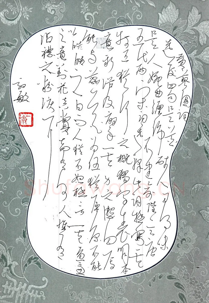 闻毅敏硬笔草书黄蓼园词,闻毅敏硬笔书法作品