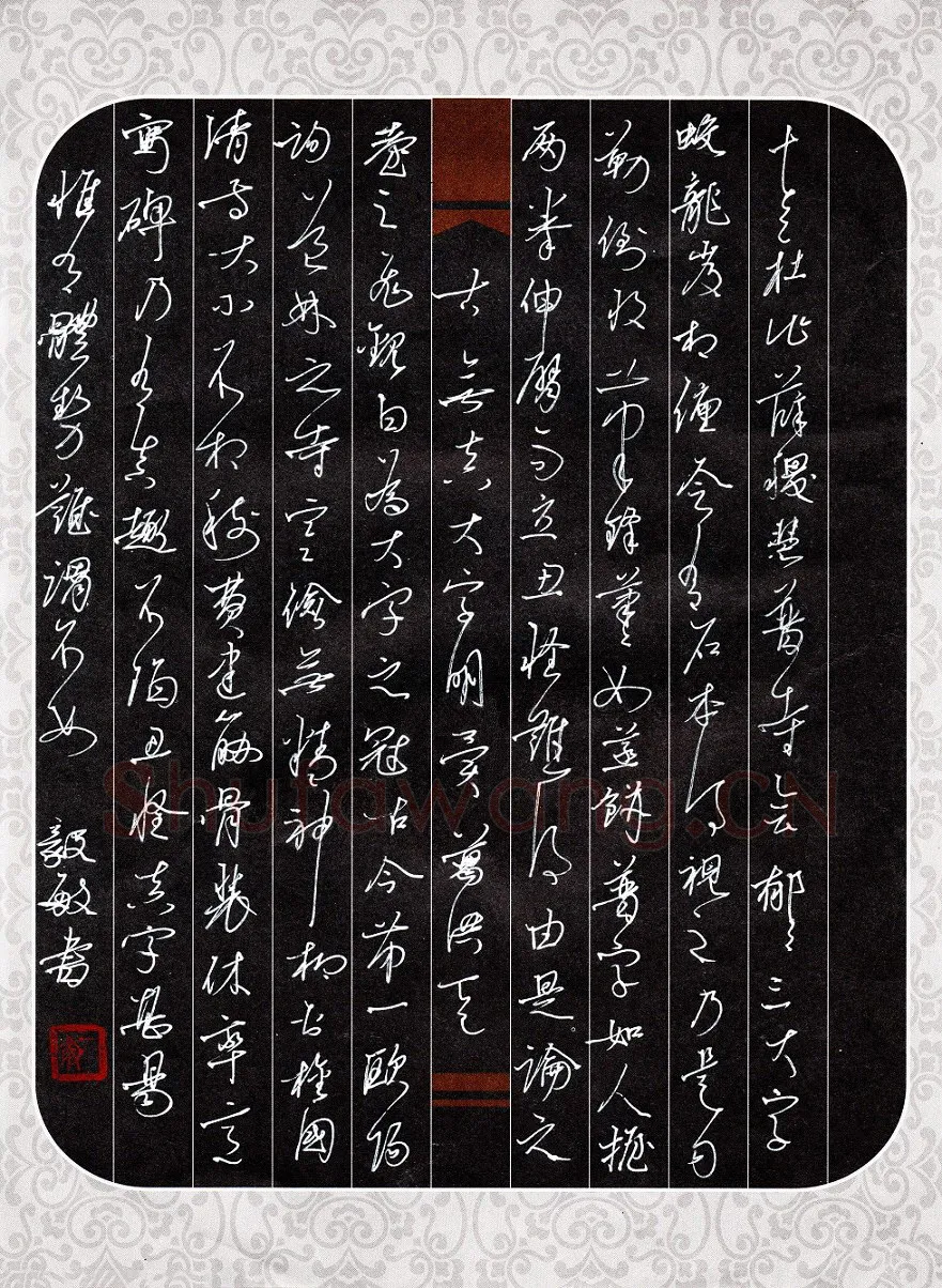 闻毅敏硬笔行草书论,闻毅敏硬笔书法作品