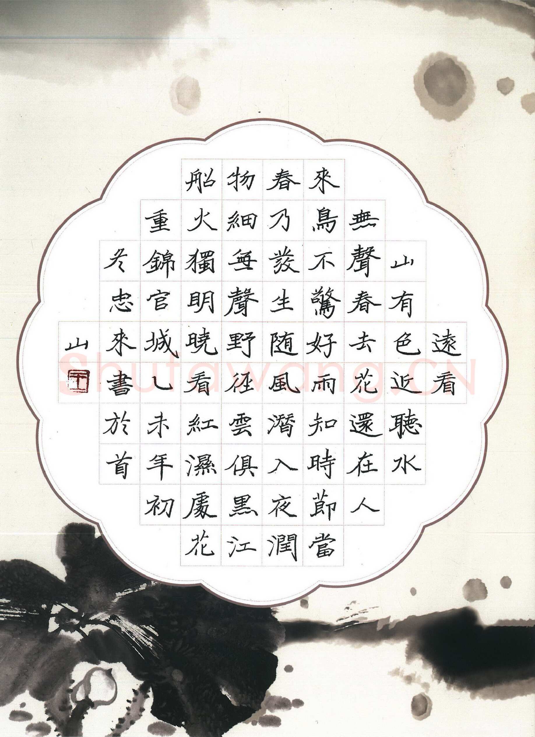 王忠来硬笔楷书古诗三首,硬笔书法作品