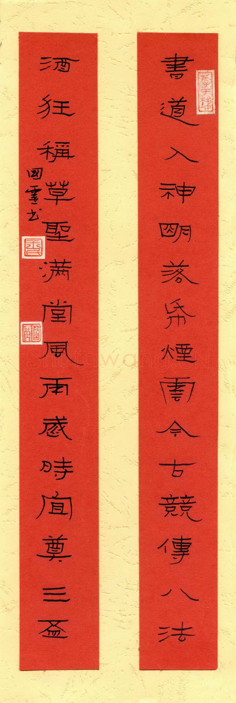 王国灵硬笔隶书书道酒狂联,王国灵硬笔书法作品