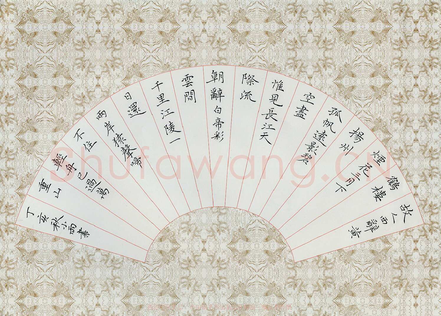 李小雨硬笔楷书李白诗二首,李小雨硬笔书法作品