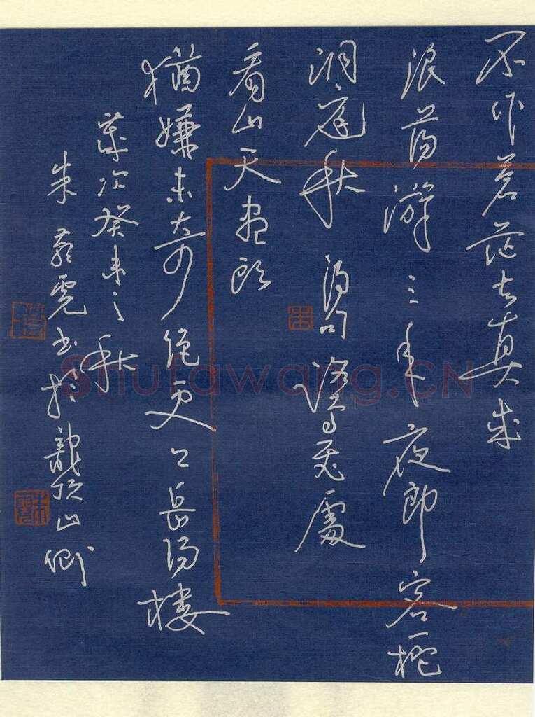 朱燕霓硬笔行草箫德藻登岳阳楼,朱燕霓硬笔书法作品
