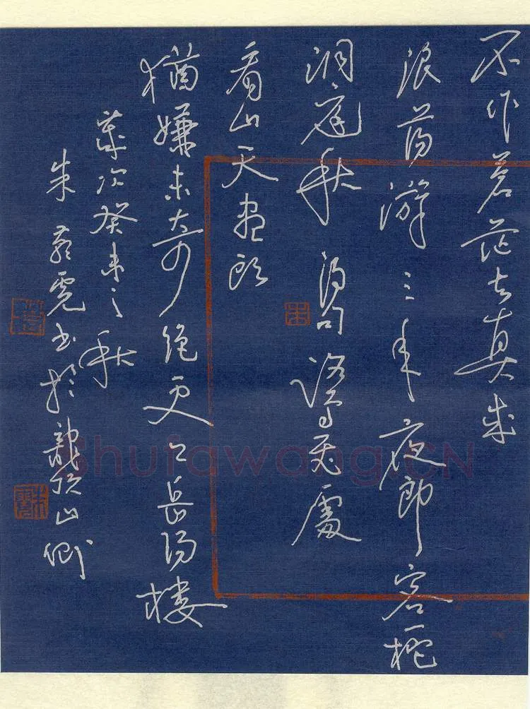 朱燕霓硬笔行草箫德藻登岳阳楼,朱燕霓硬笔书法作品