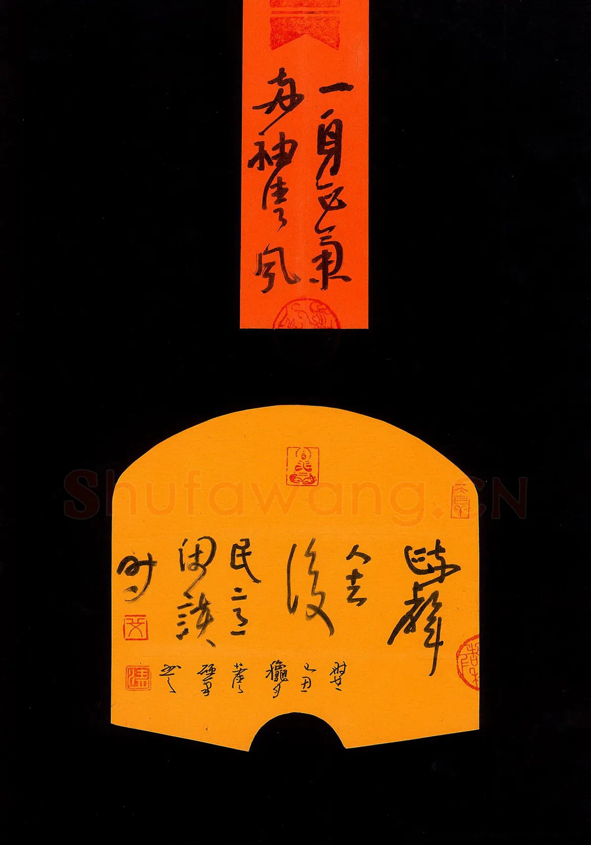 艾清硬笔行书一身正气两袖清风,硬笔书法作品