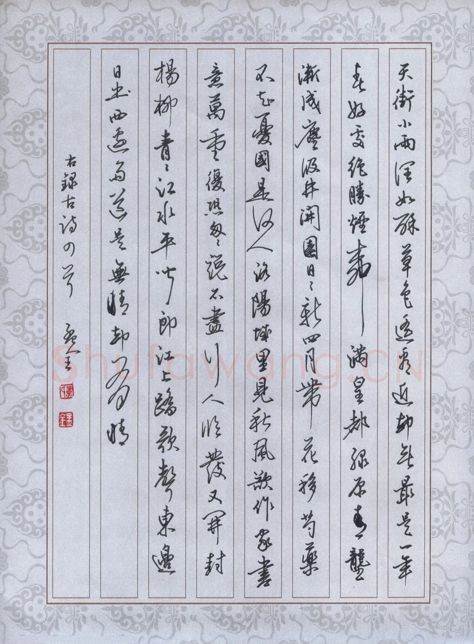 黄孟全硬笔行书古诗四首,黄孟全硬笔书法作品