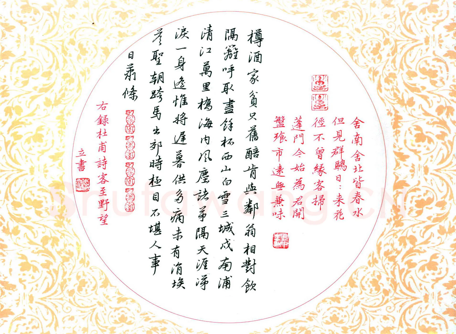 李立硬笔行书杜甫诗客至野望,李立硬笔书法作品