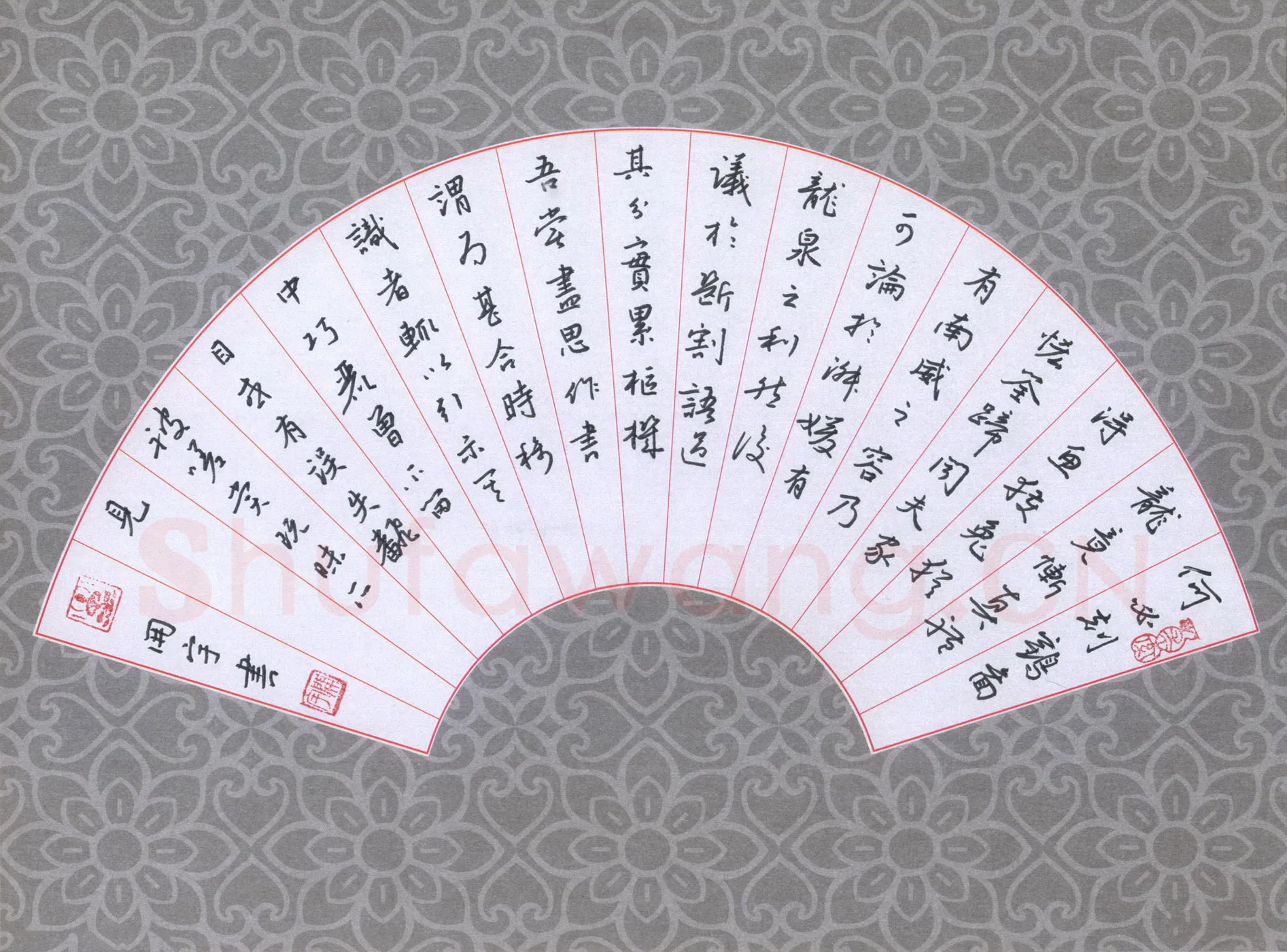 李立硬笔行书孙过庭书谱节录,李立硬笔书法作品